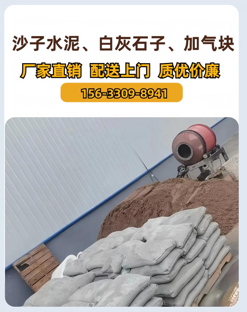石家庄建材选购指南：智慧与品质的碰撞