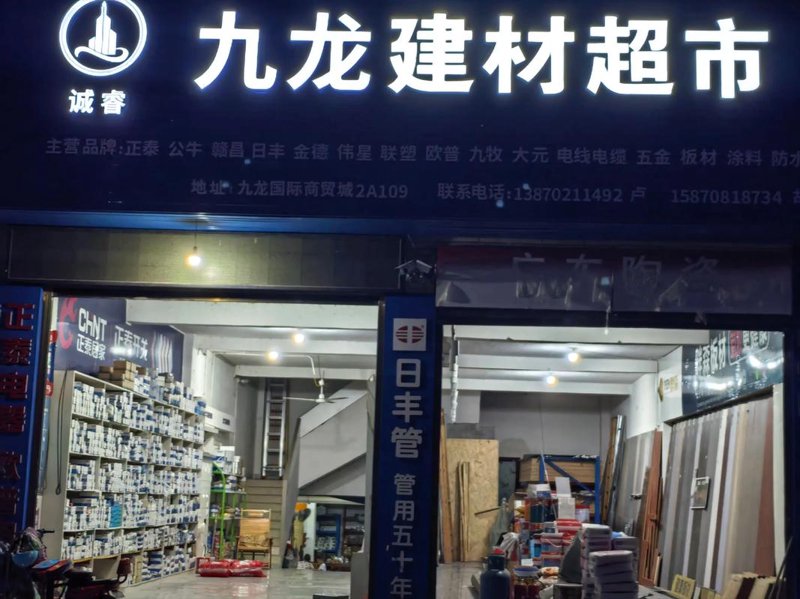 绿色潮流席卷建材行业：环保建材引领未来趋势